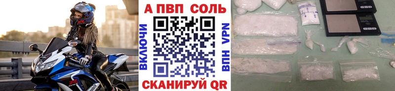 Как найти закладки Светлогорск АМФЕТАМИН omg ССЫЛКА ГАШИШ A-PVP Мефедрон
