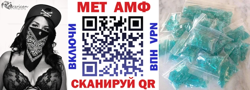 Амфетамин VHQ Светлогорск