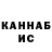 Канабис White Widow nemri