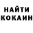 COCAIN Колумбийский RACERsnk