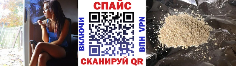 купить наркоту  Светлогорск  Бутират буратино 