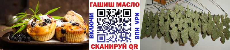 наркотики  Светлогорск  Печенье с ТГК марихуана 