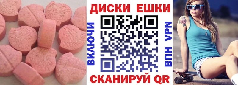 как найти закладки  Светлогорск  ЭКСТАЗИ MDMA 