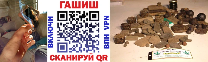 ГАШИШ хэш  Светлогорск 