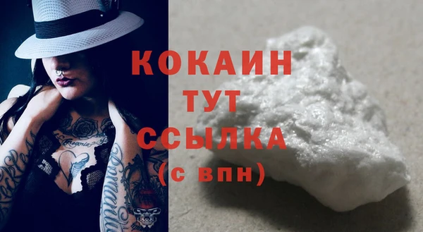кокаин колумбия Богородицк