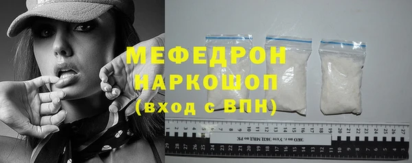 ALPHA-PVP Богородск