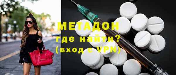 ALPHA-PVP Богородск
