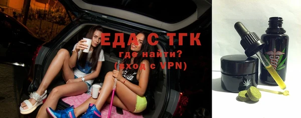 кокаин колумбия Богородицк