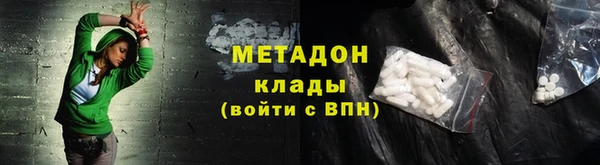 кокаин колумбия Богородицк