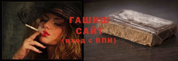 ALPHA-PVP Богородск