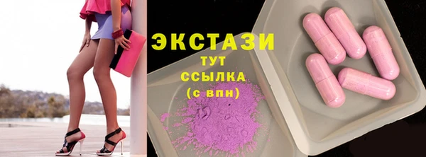 кокаин колумбия Богородицк