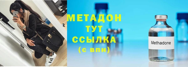 ALPHA-PVP Богородск