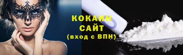 ALPHA-PVP Богородск