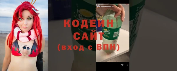 кокаин колумбия Богородицк