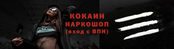 кокаин колумбия Богородицк