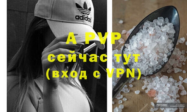 ALPHA-PVP Богородск