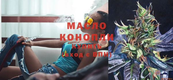 ALPHA-PVP Богородск