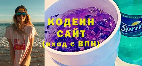 кокаин Богданович