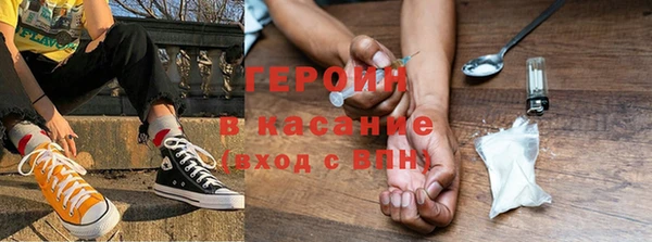 ALPHA-PVP Богородск