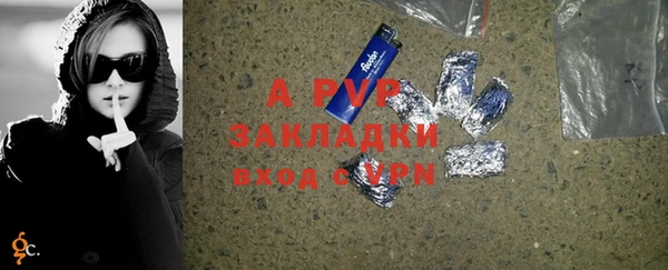 ALPHA-PVP Богородск