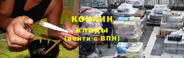 кокаин колумбия Богородицк