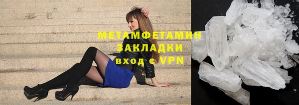 кокаин колумбия Богородицк