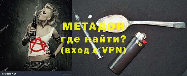 кокаин колумбия Богородицк