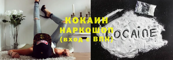 кокаин Богданович