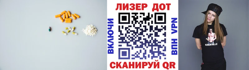 LSD-25 экстази ecstasy  купить  цена  Светлогорск 