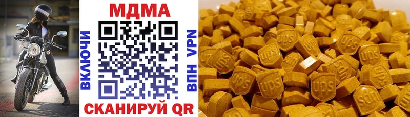 МДМА VHQ  Светлогорск 