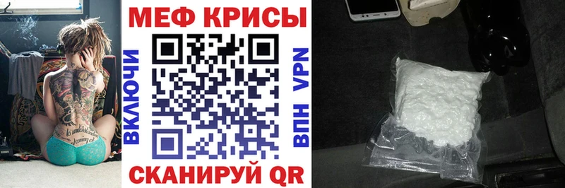 Меф mephedrone  гидра онион  это телеграм  Светлогорск 