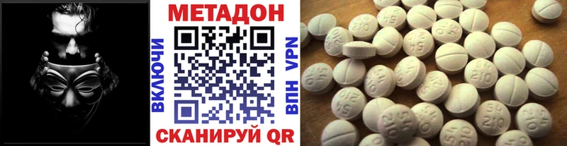 купить  сайты  Светлогорск  MEGA ССЫЛКА  МЕТАДОН VHQ 