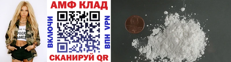 Первитин мет где можно купить Светлогорск