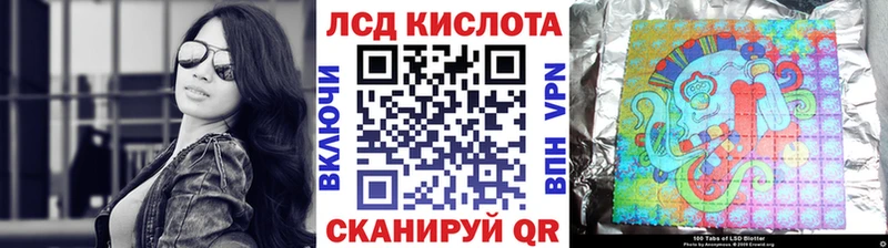 Наркотические марки 1500мкг  Светлогорск 