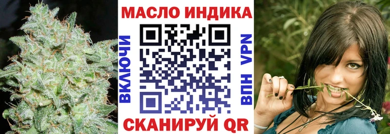 Дистиллят ТГК гашишное масло купить закладку Светлогорск